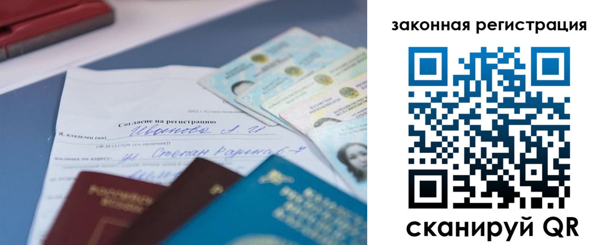 найти адрес прописки в Светлом