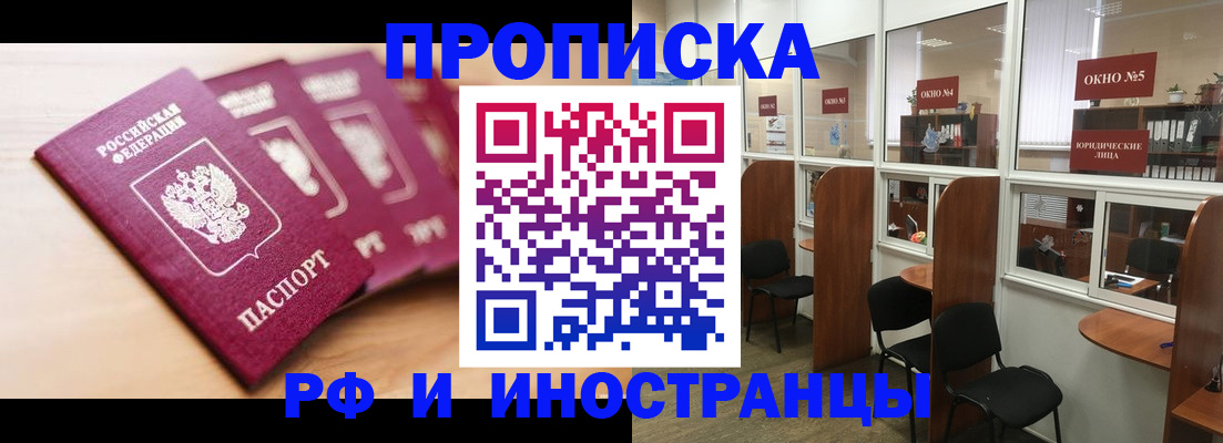 временная регистрация госуслуги в Светлом