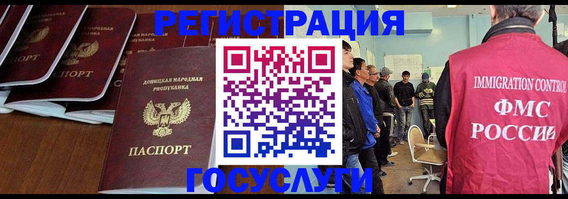 прописка для кредита в Светлом